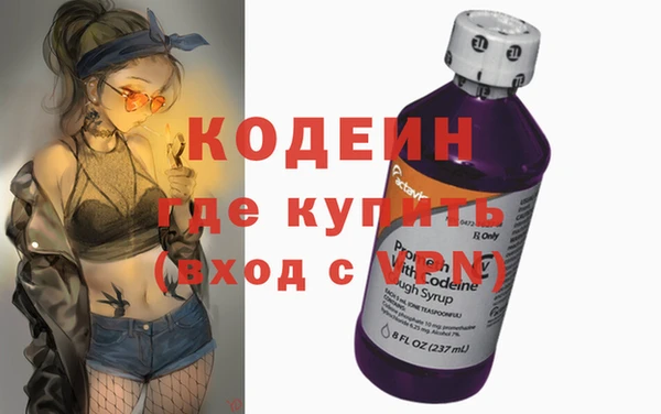 ALPHA PVP Бугульма